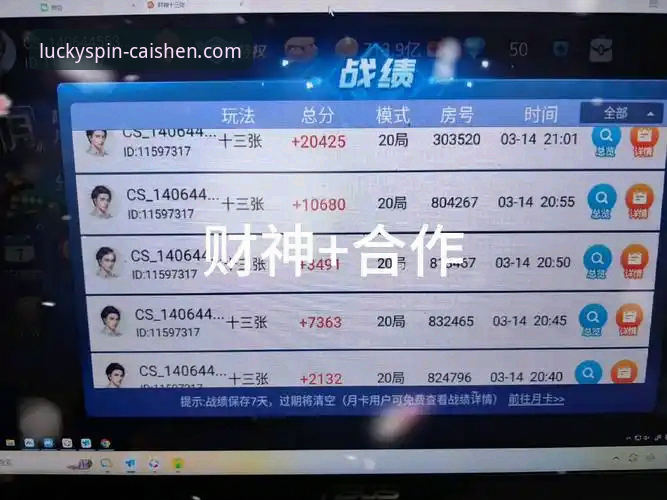 财神棋牌3368安卓版安装失败 财神棋牌3368安卓版安装失败最新解决方案:创新思维突破技术壁垒