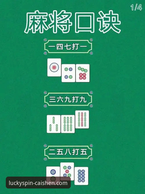 财神棋牌3368玩法介绍与安装失败问题深度解析