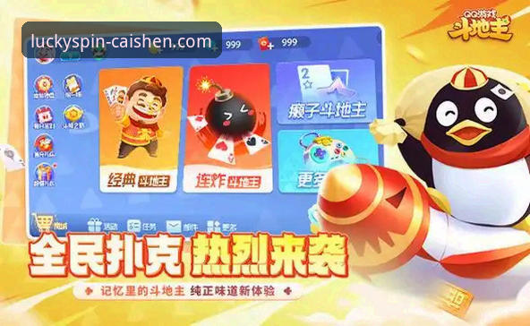 财神棋牌3368游戏下载官方下载实用指南：从安装到畅玩的必备知识