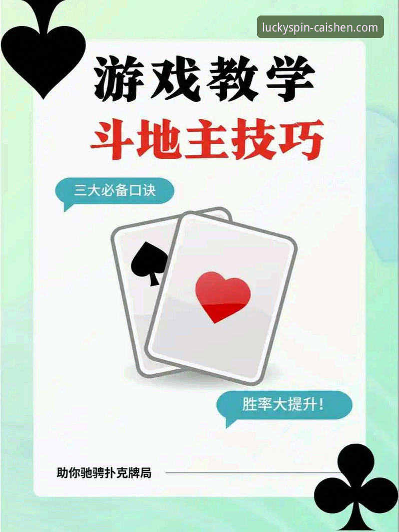 深度揭秘财神棋牌3368玩法介绍安装教程：老用户手把手带你避坑