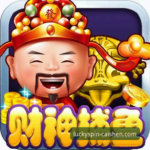 在财神棋牌3368游戏大厅见证国米大捷：阿坎吉处子球与零封哲学