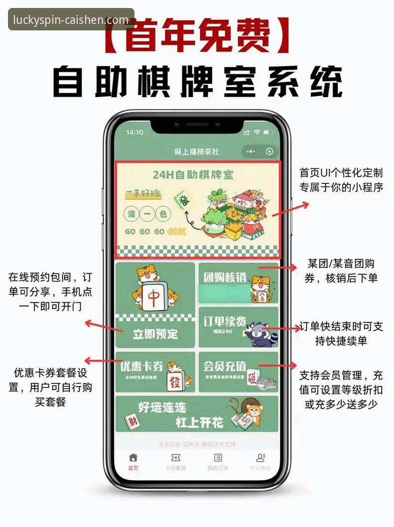 财神棋牌3368棋牌游戏安装教程 财神棋牌3368棋牌游戏安装教程:3步完成下载与注册的实战指南