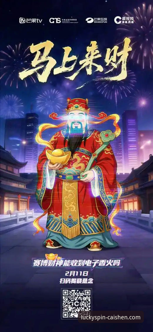 财神棋牌3368手机版下载与游戏大厅最新动态：实战派玩家操作指南