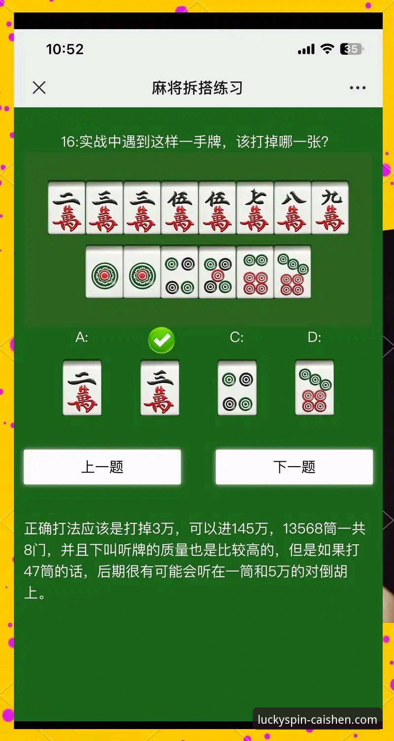 3个关键瞬间教你像看土伦杯一样玩转财神棋牌3368游戏大厅
