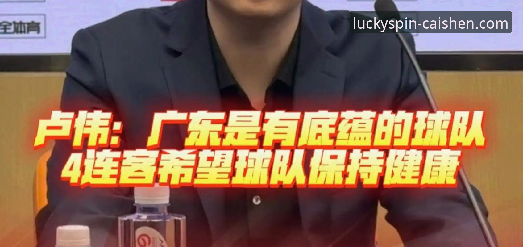 揭秘上海男篮十二连胜背后的战术密码：一场流畅的团队胜利是如何炼成的