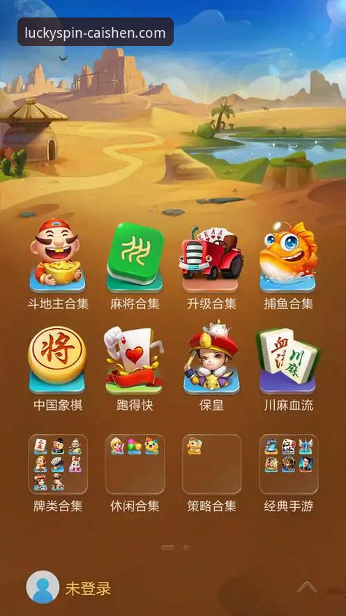 财神棋牌3368网页版深度评测：从手机版到游戏大厅的全面体验报告