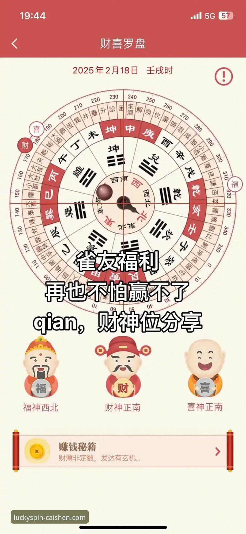 财神棋牌3368客户端攻略：从下载到上手的完整操作教程