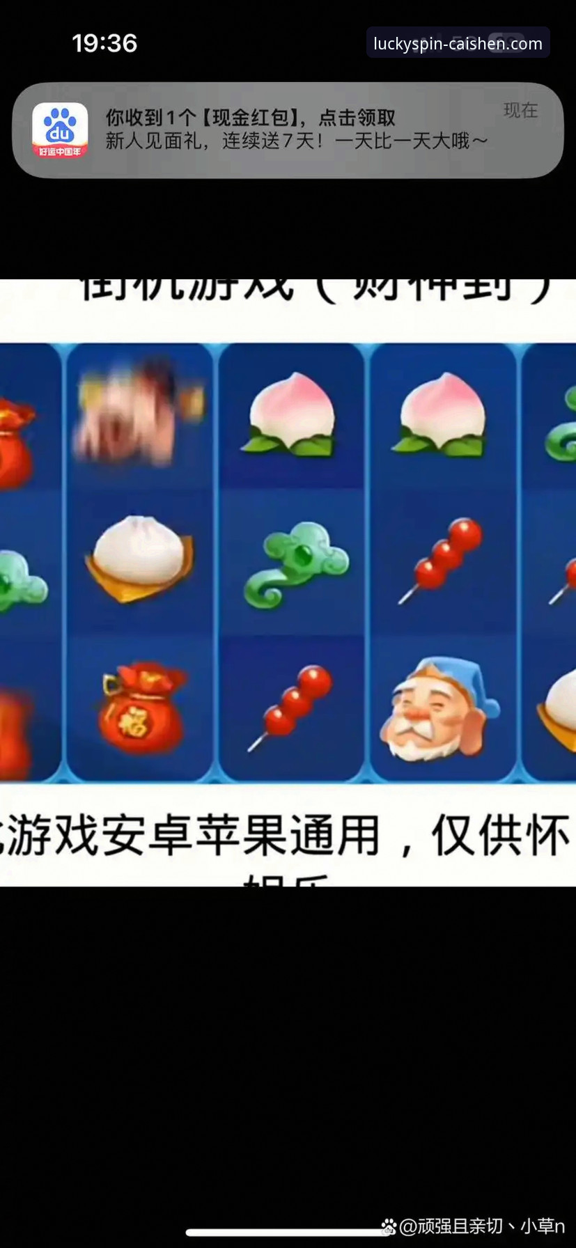 财神棋牌3368客户端攻略：从下载到上手的完整操作教程