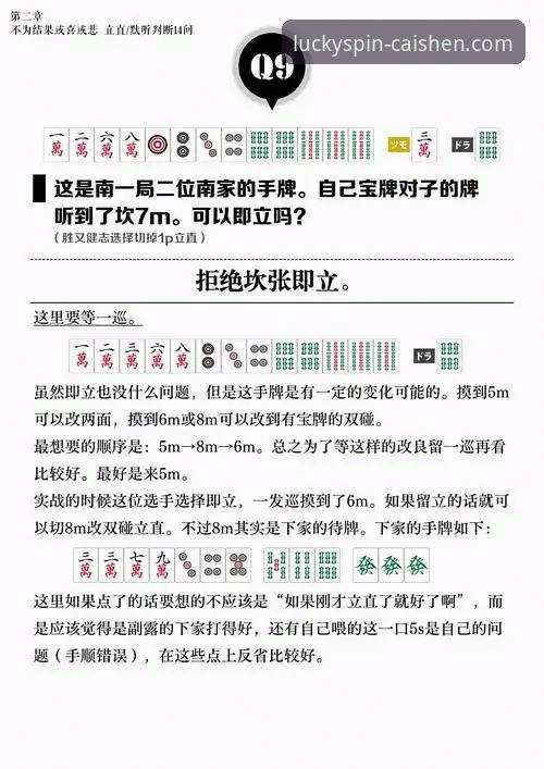 财神棋牌3368官方网站如何保障流畅体验？从下载到大厅的完整评测